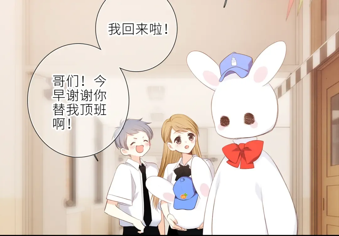 124 谢谢，你 第108页