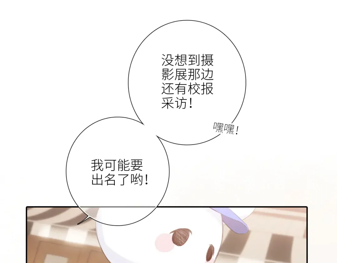 124 谢谢，你 第109页