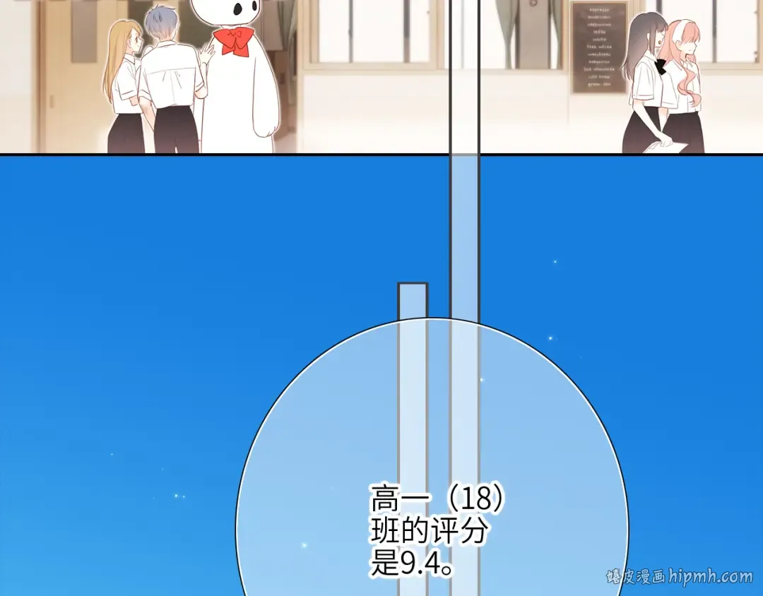 124 谢谢，你 第112页