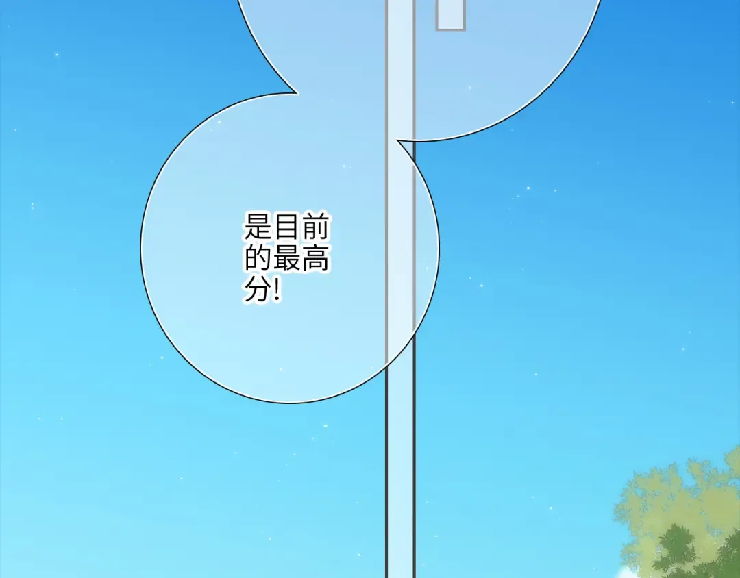 124 谢谢，你 第113页