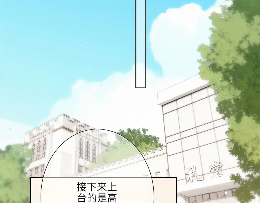 124 谢谢，你 第114页