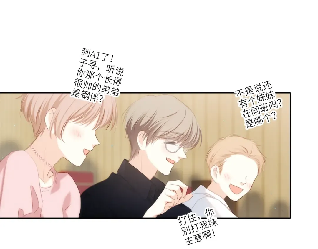 124 谢谢，你 第117页