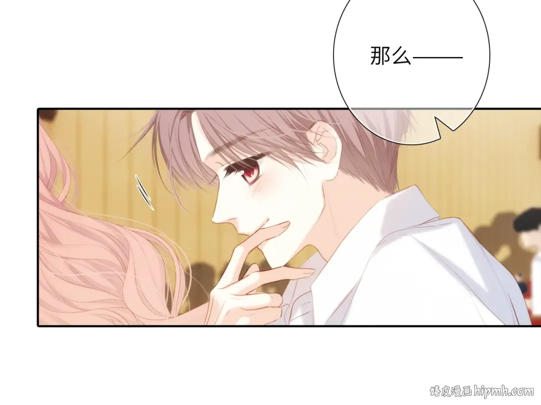 124 谢谢，你 第120页