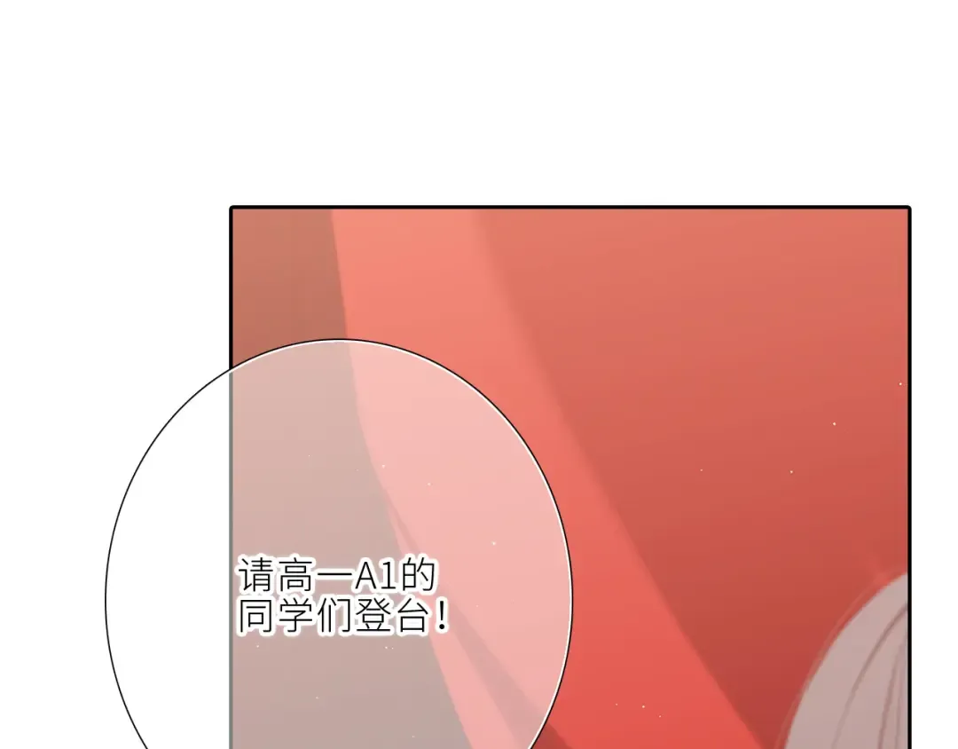 124 谢谢，你 第121页