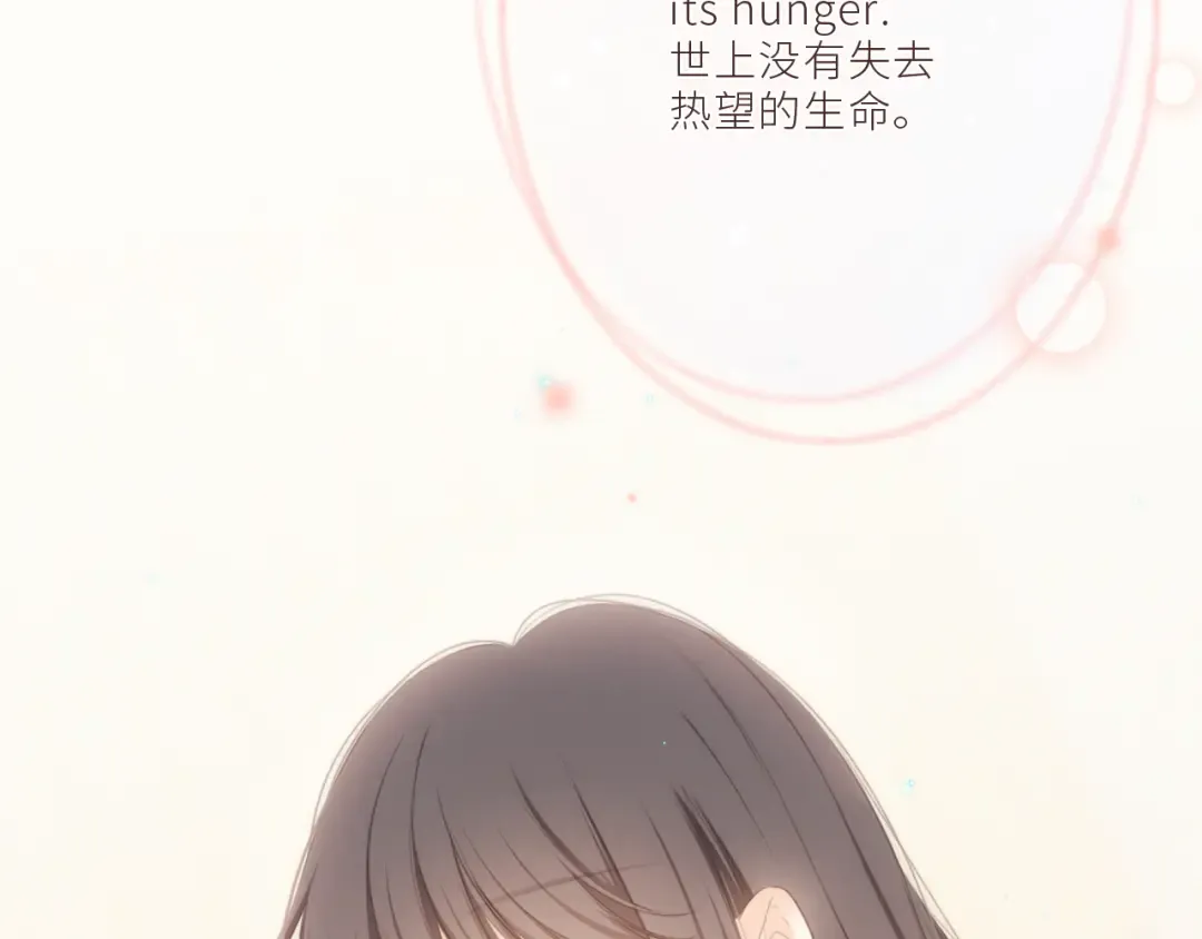 124 谢谢，你 第140页