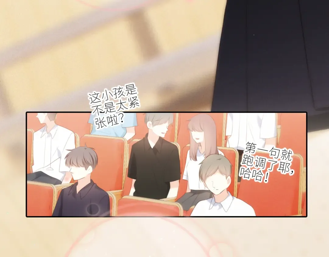 124 谢谢，你 第143页