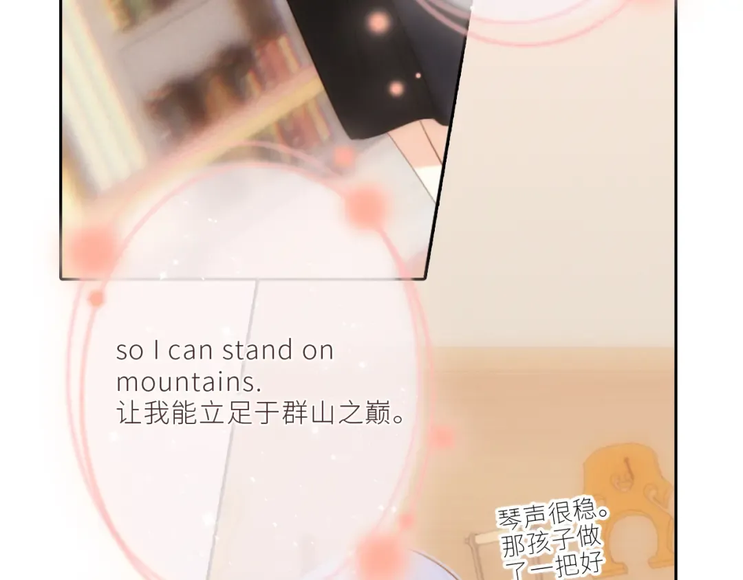 124 谢谢，你 第149页