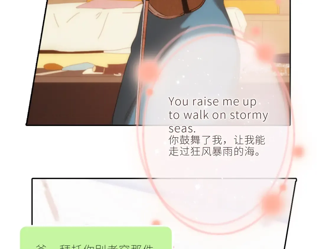124 谢谢，你 第151页