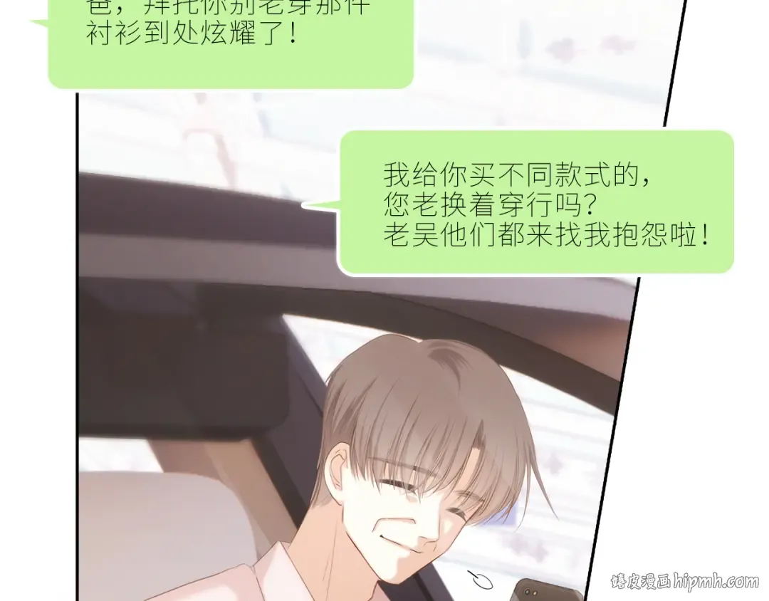 124 谢谢，你 第152页