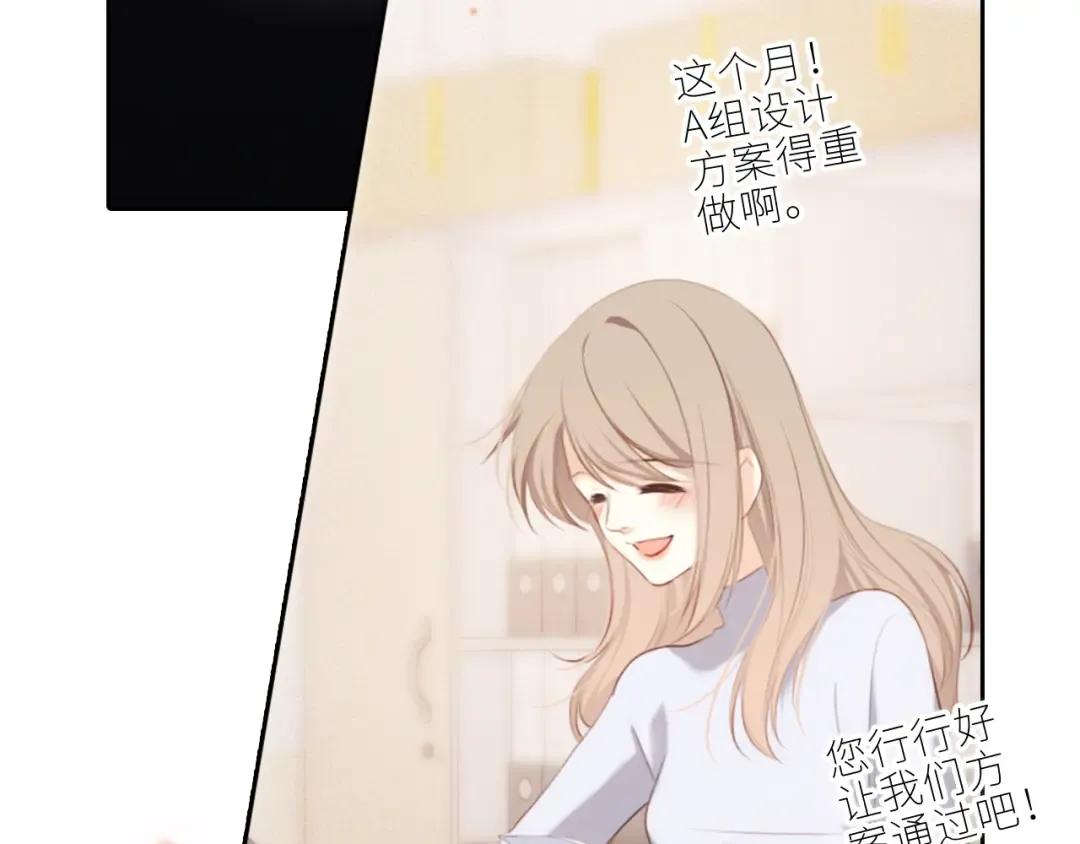 124 谢谢，你 第154页