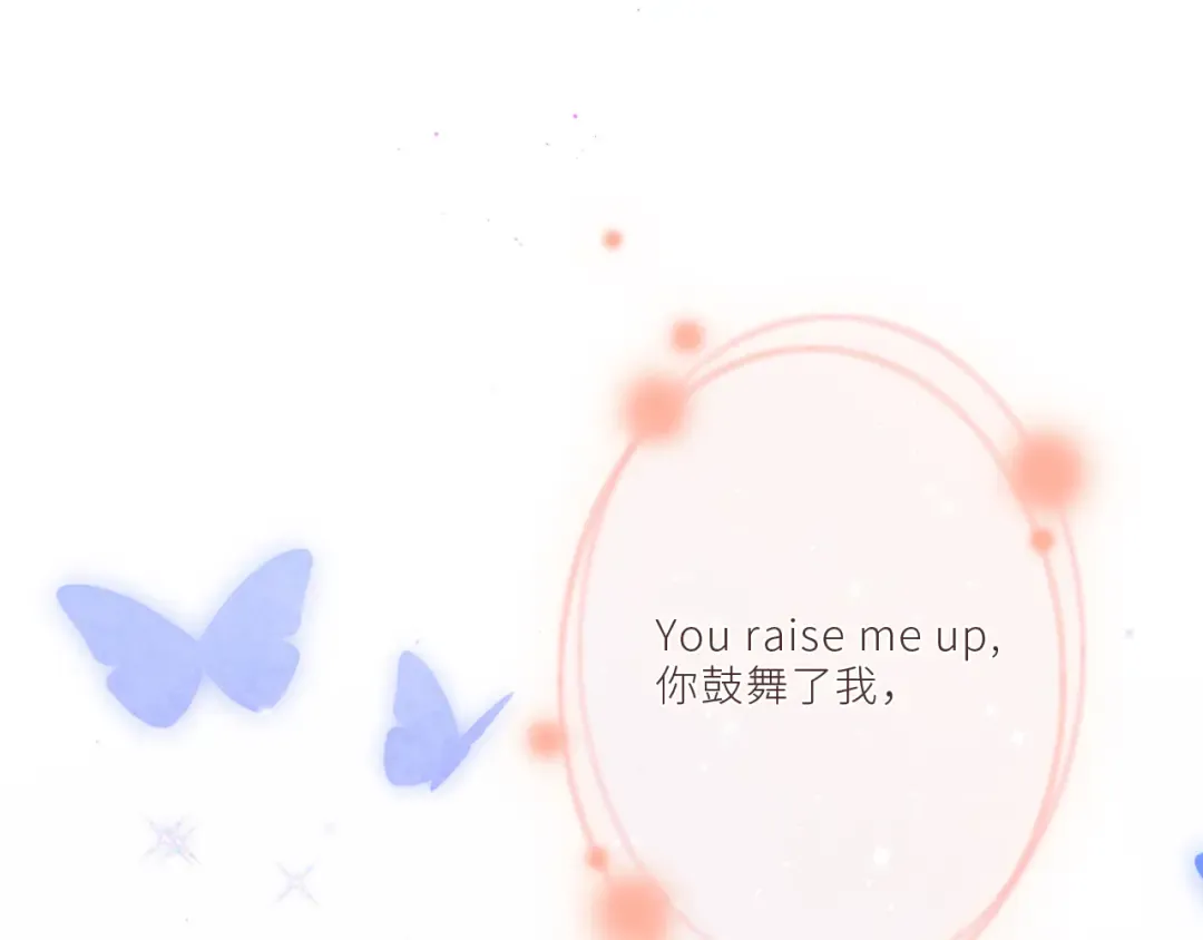 124 谢谢，你 第157页