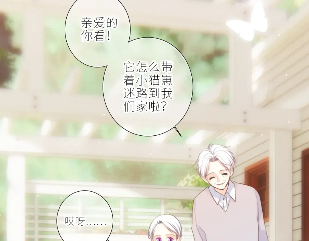 124 谢谢，你 第162页