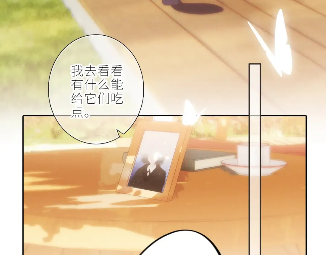 124 谢谢，你 第164页