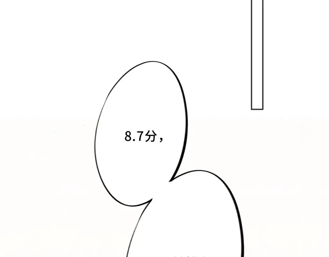 124 谢谢，你 第166页