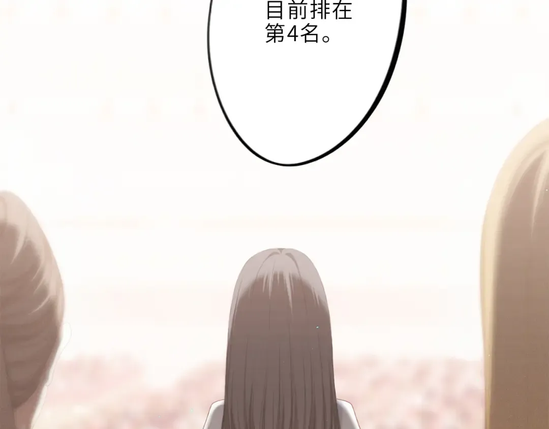 124 谢谢，你 第167页