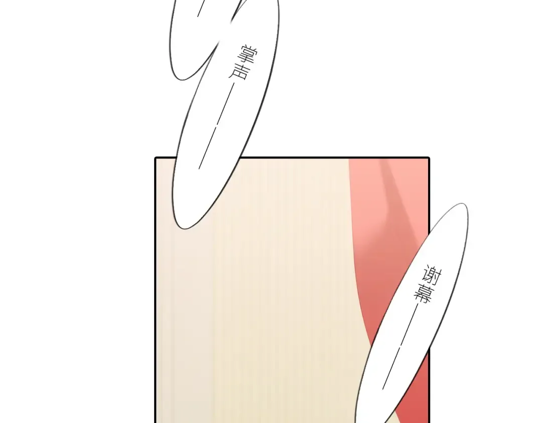 124 谢谢，你 第169页