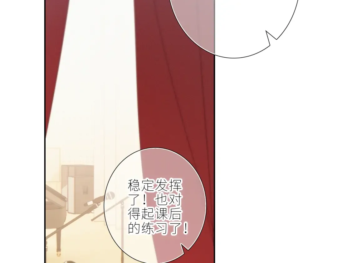 124 谢谢，你 第171页