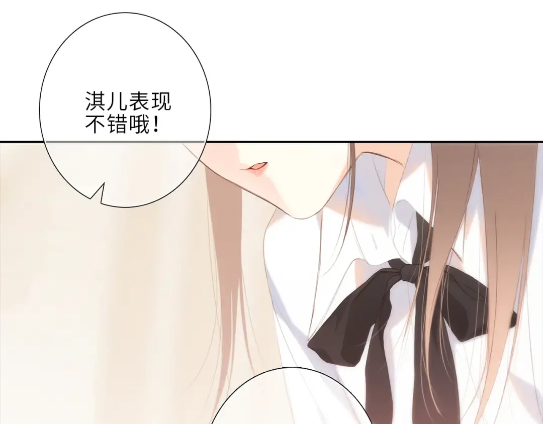 124 谢谢，你 第173页