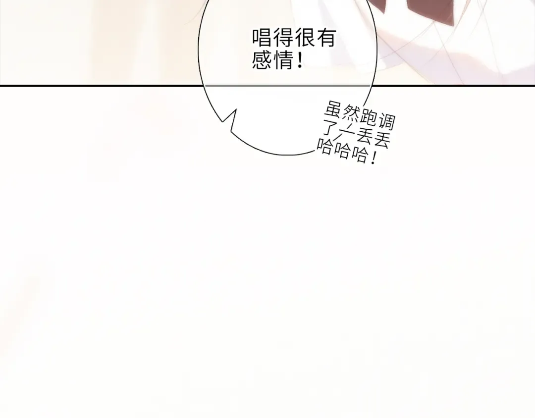 124 谢谢，你 第174页