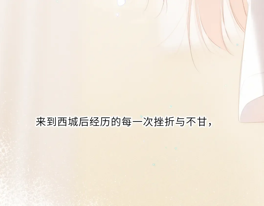 124 谢谢，你 第177页
