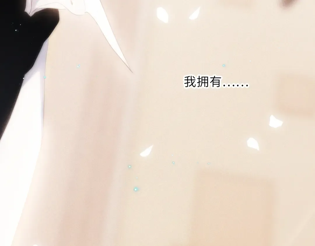 124 谢谢，你 第186页