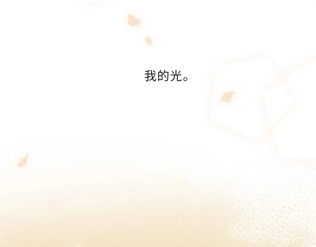 124 谢谢，你 第188页