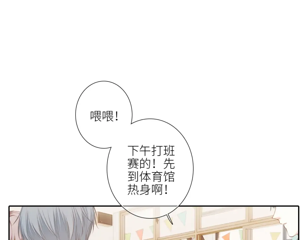 125 所有星星追随你 第7页