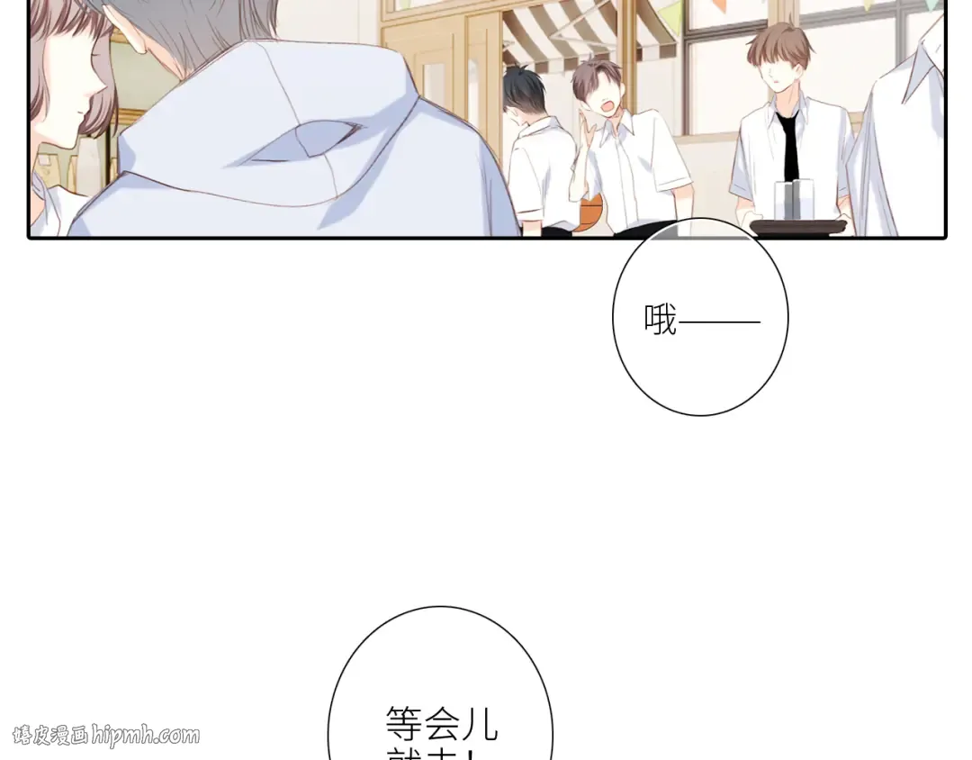 125 所有星星追随你 第8页