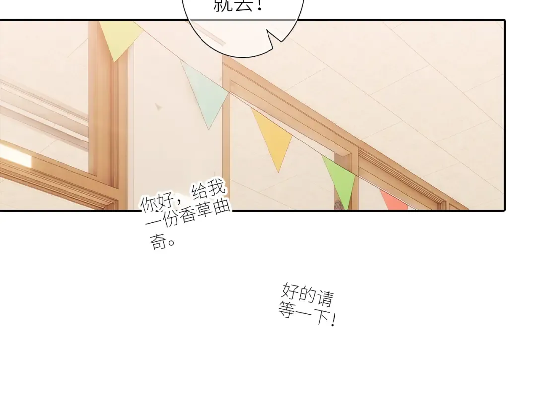 125 所有星星追随你 第9页