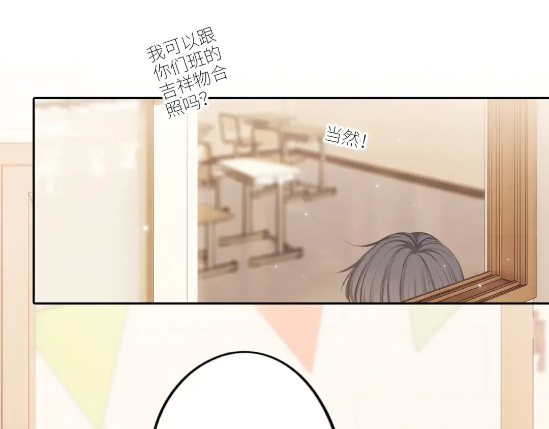 125 所有星星追随你 第10页