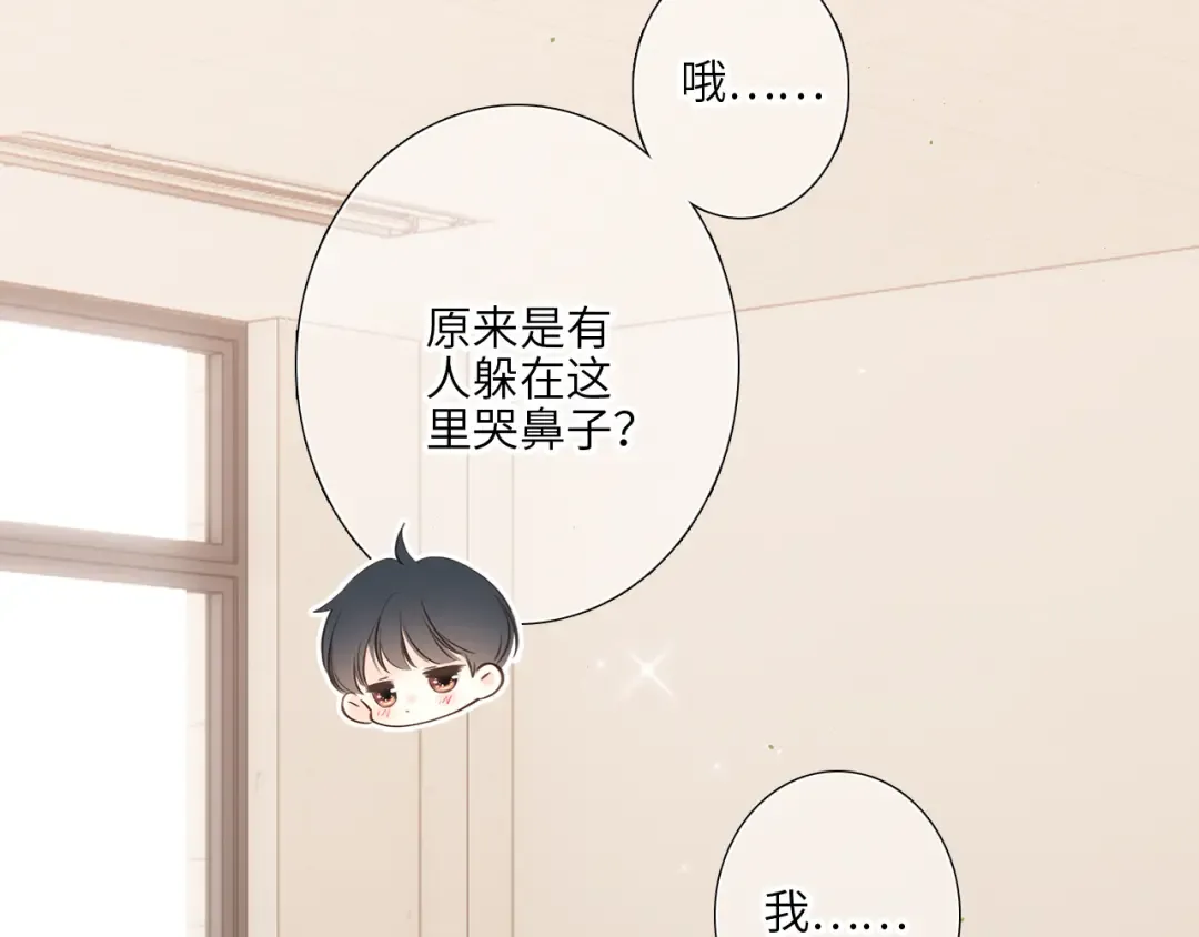 125 所有星星追随你 第18页