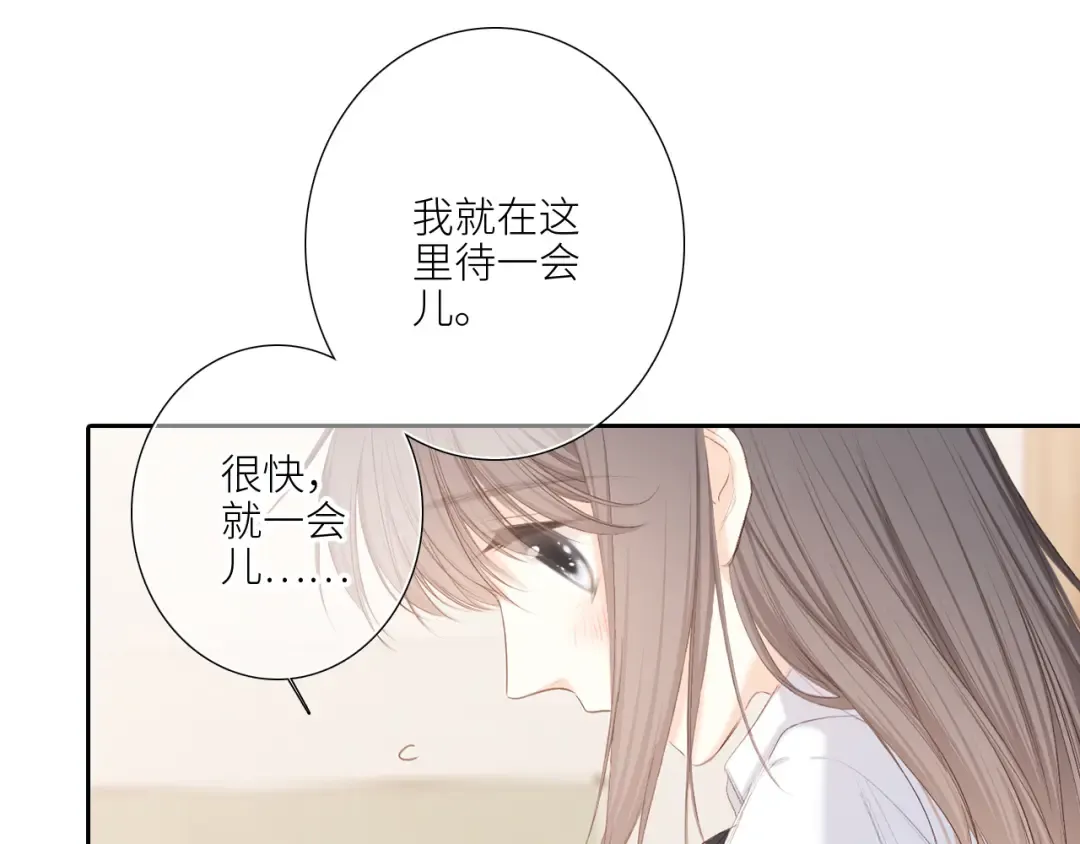 125 所有星星追随你 第21页