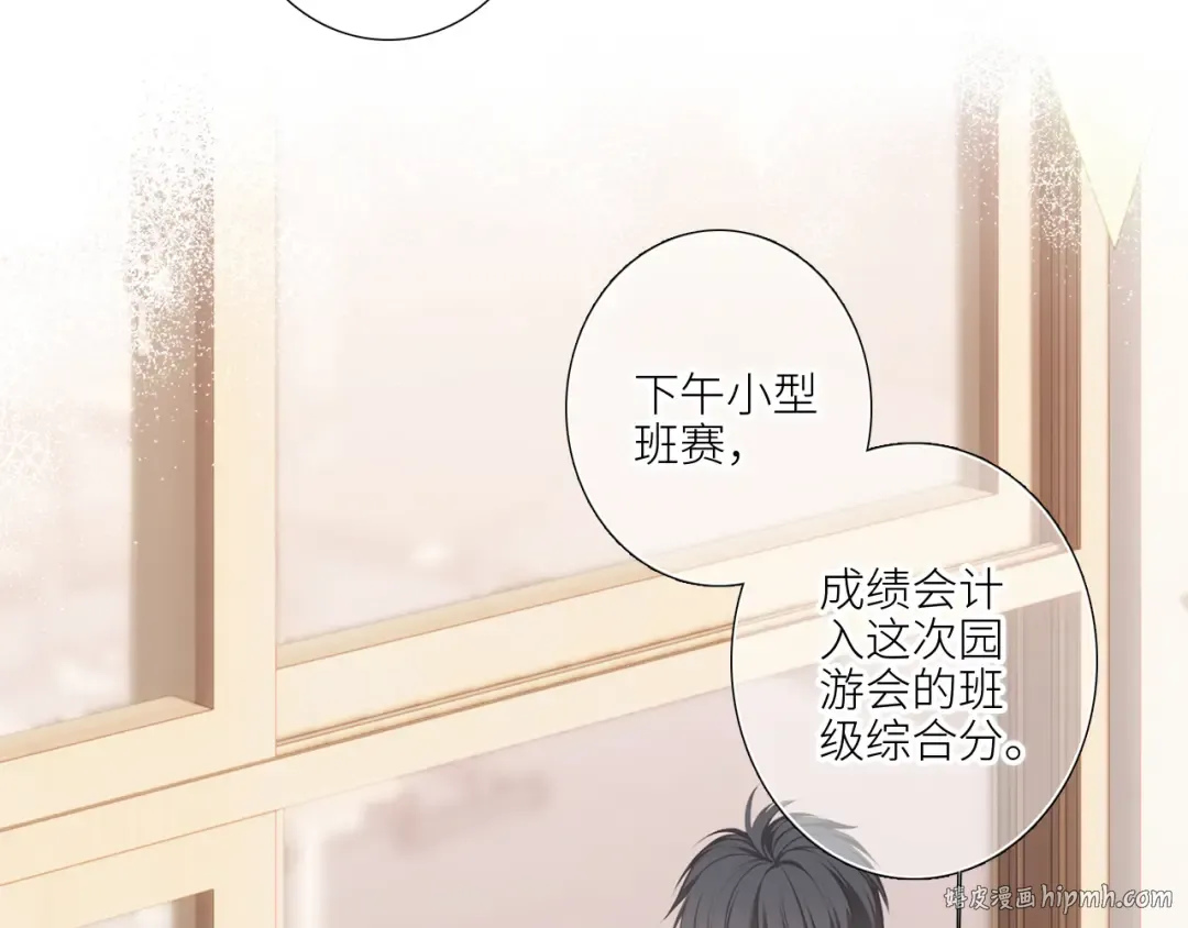 125 所有星星追随你 第24页