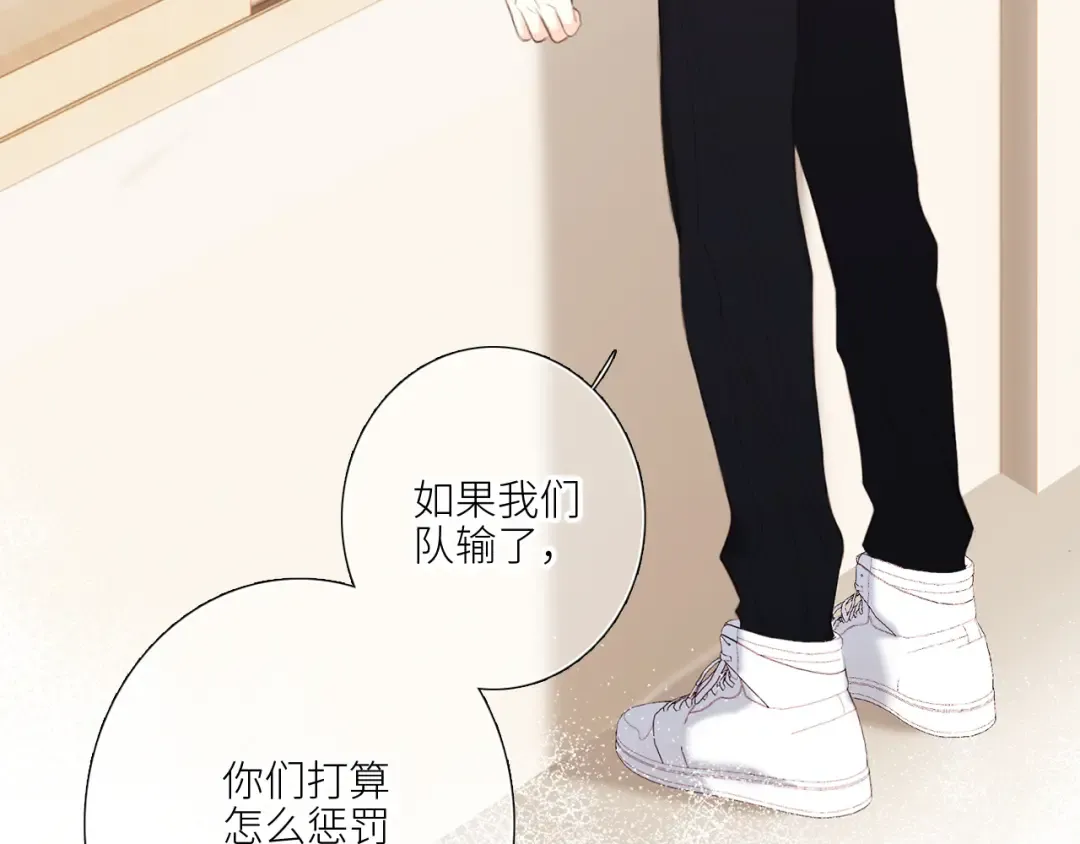 125 所有星星追随你 第26页