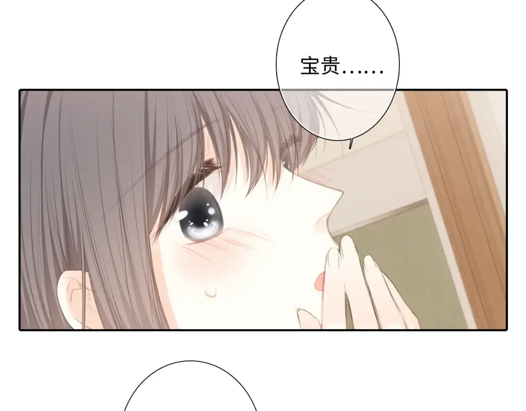 125 所有星星追随你 第28页