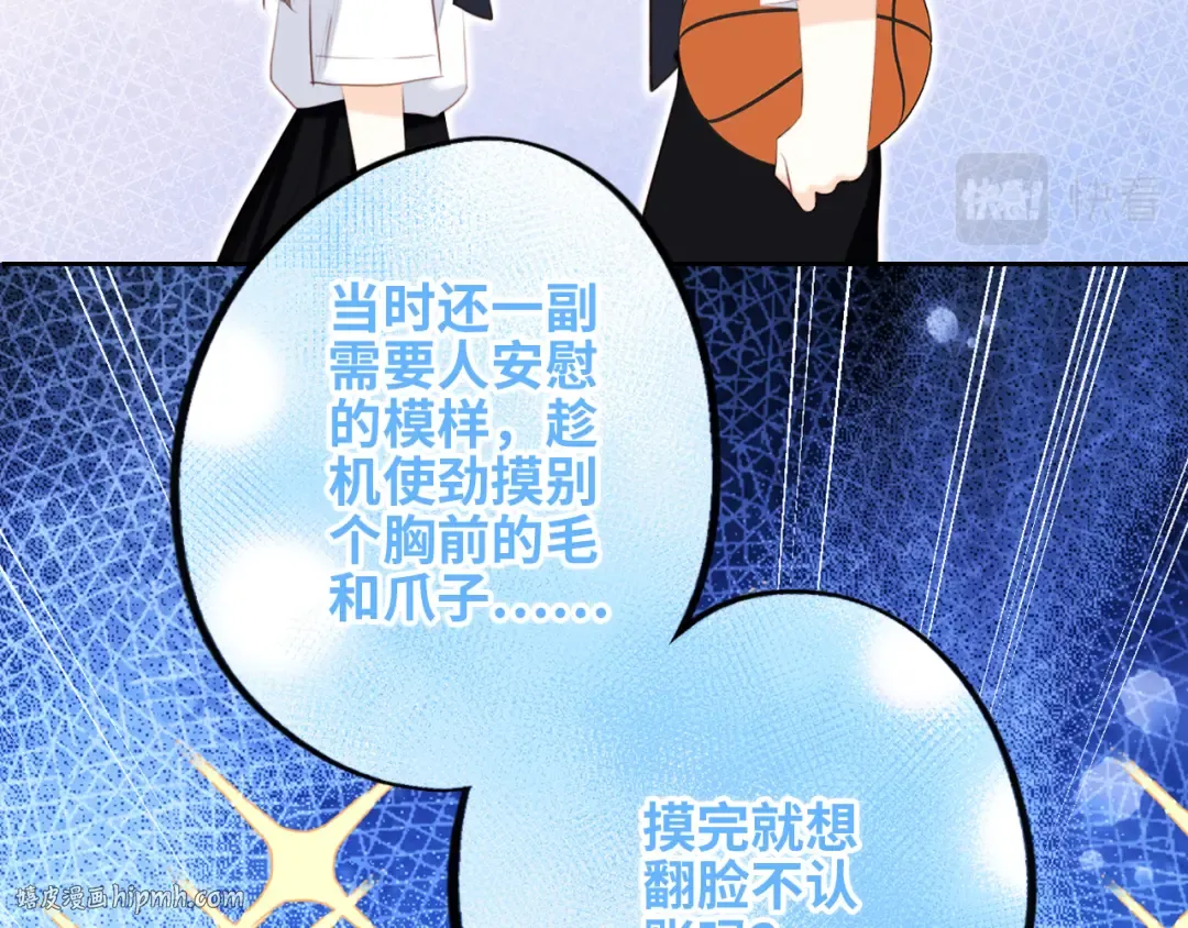 125 所有星星追随你 第32页