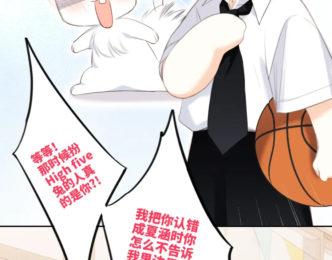 125 所有星星追随你 第34页