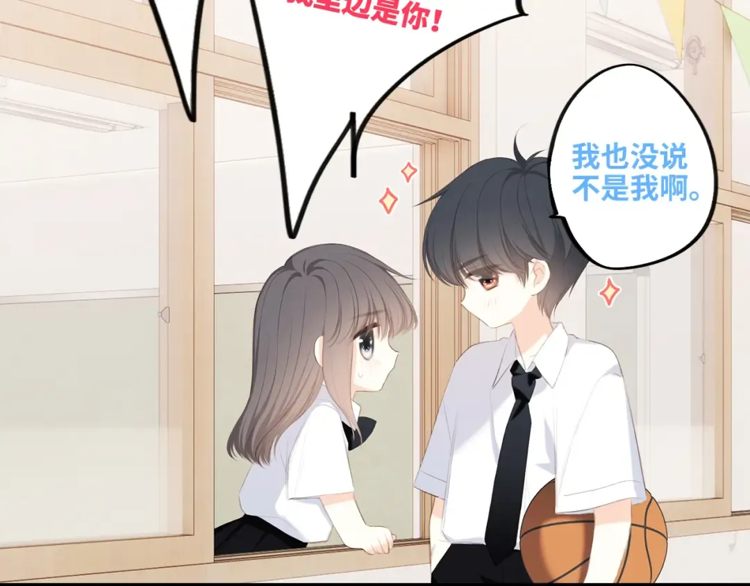 125 所有星星追随你 第35页