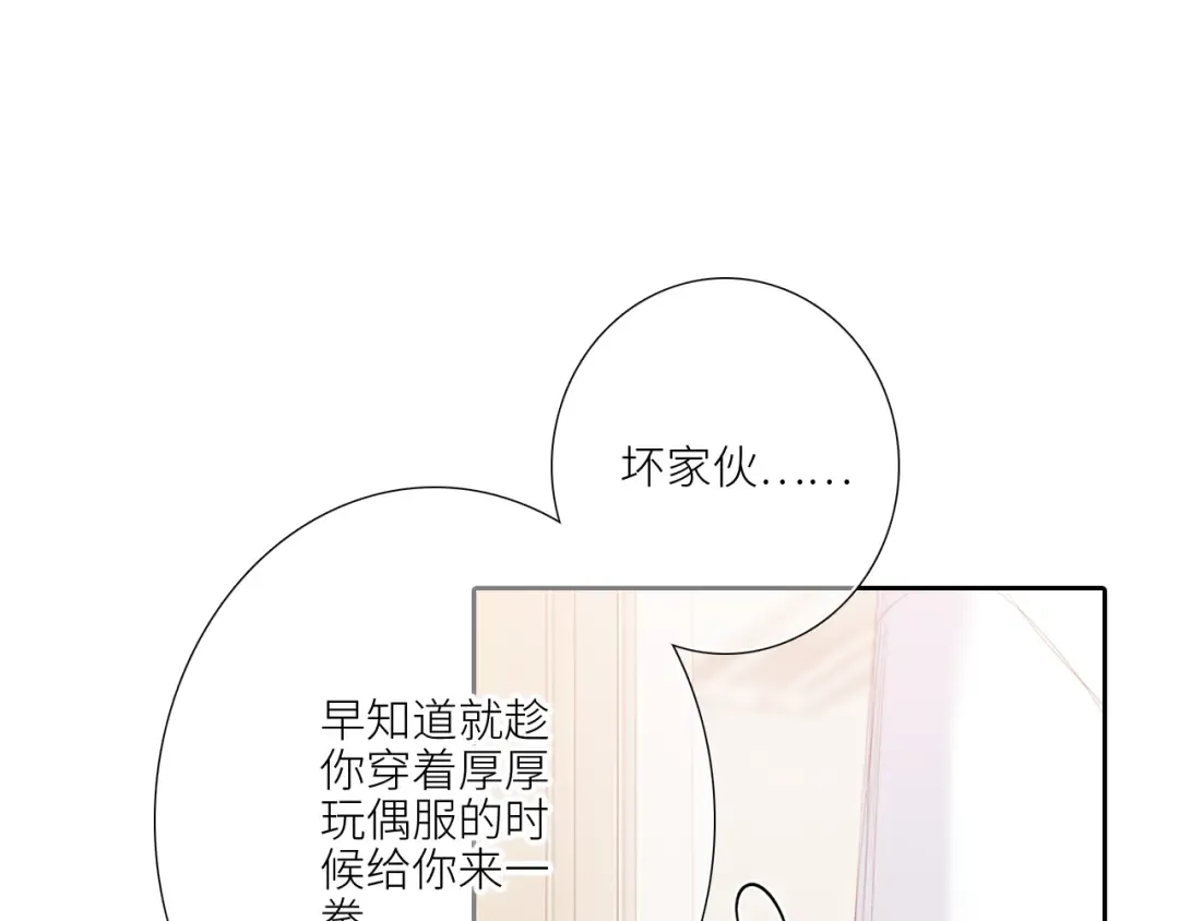 125 所有星星追随你 第38页