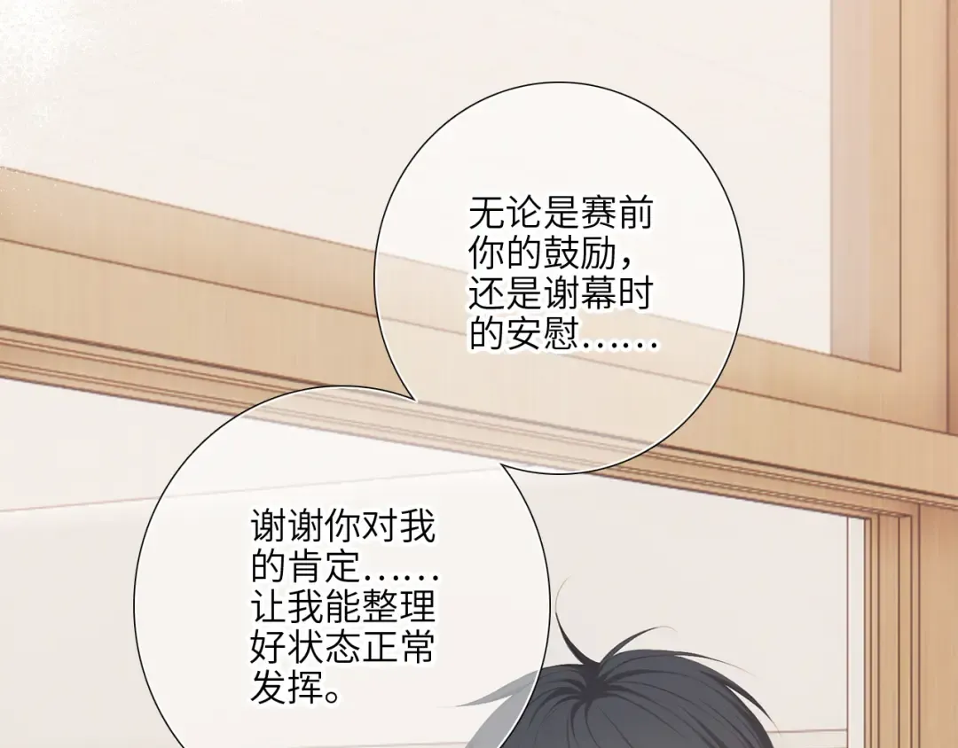 125 所有星星追随你 第42页