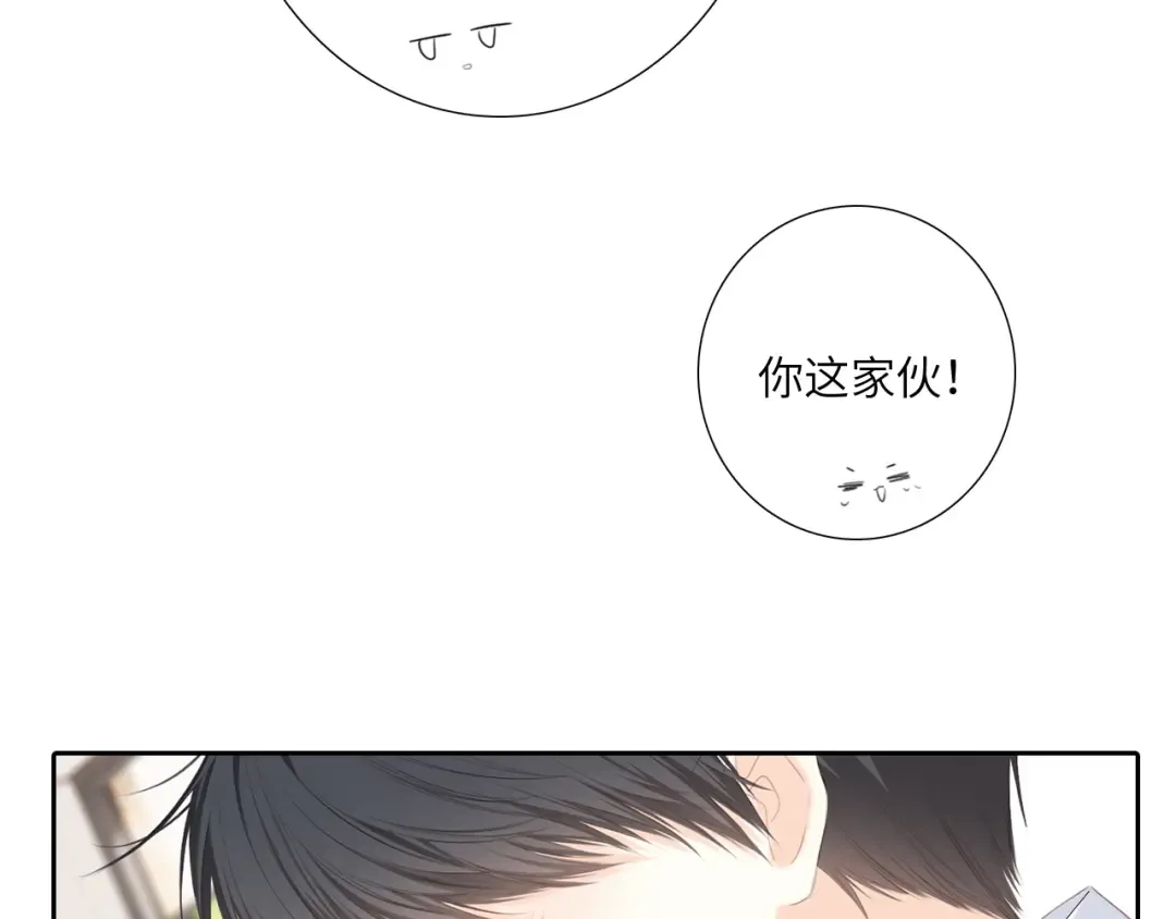 125 所有星星追随你 第46页