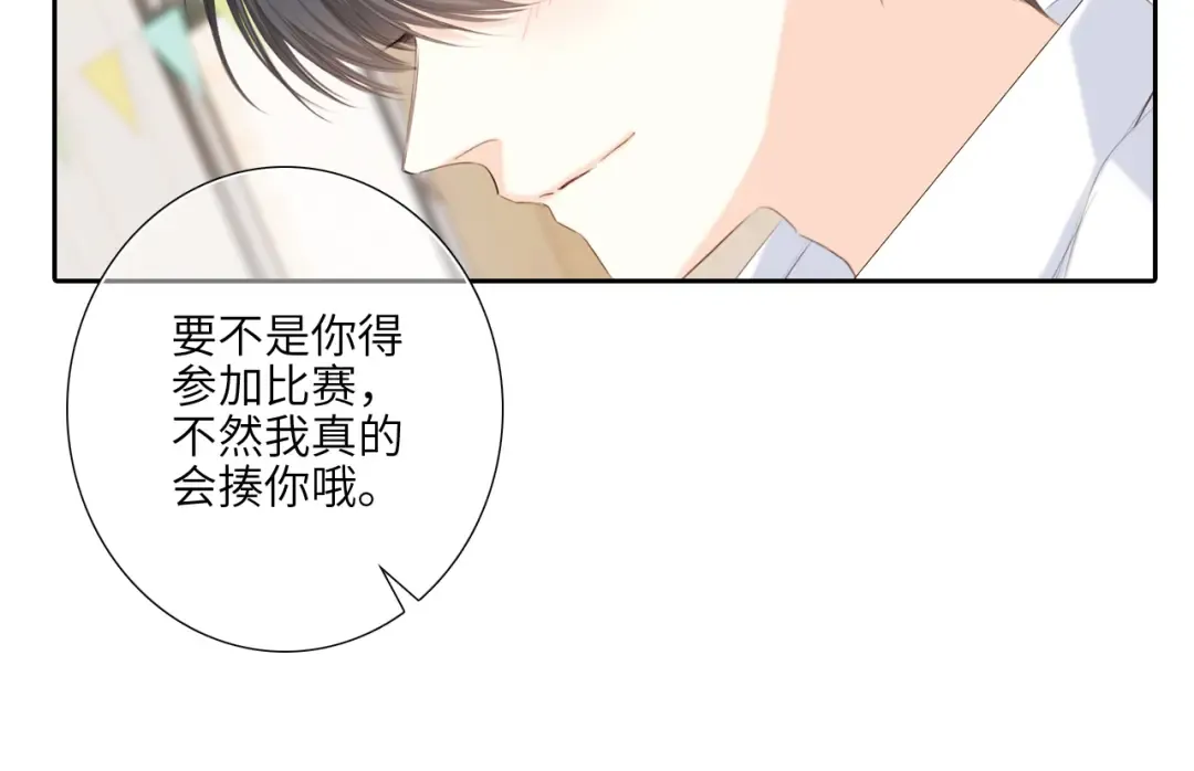 125 所有星星追随你 第47页