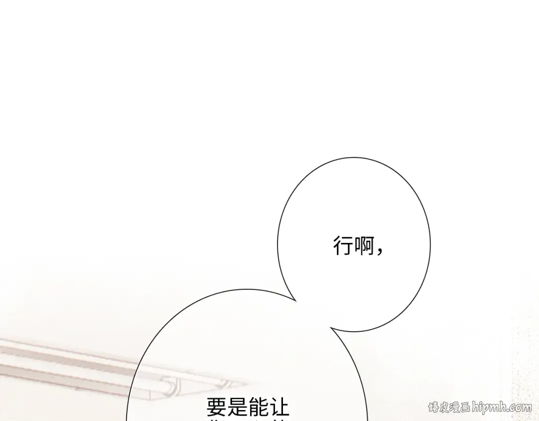 125 所有星星追随你 第48页