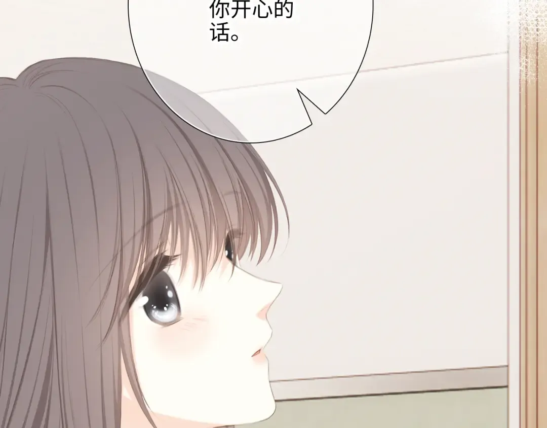 125 所有星星追随你 第49页