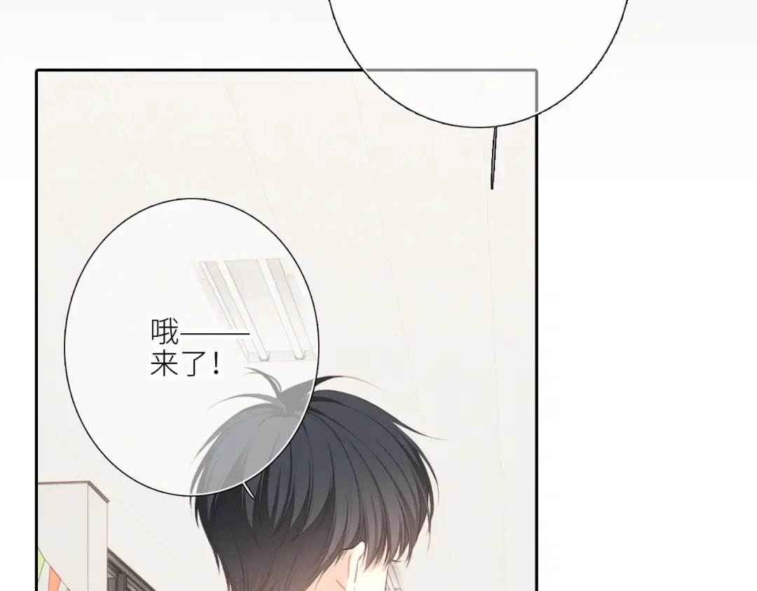 125 所有星星追随你 第53页