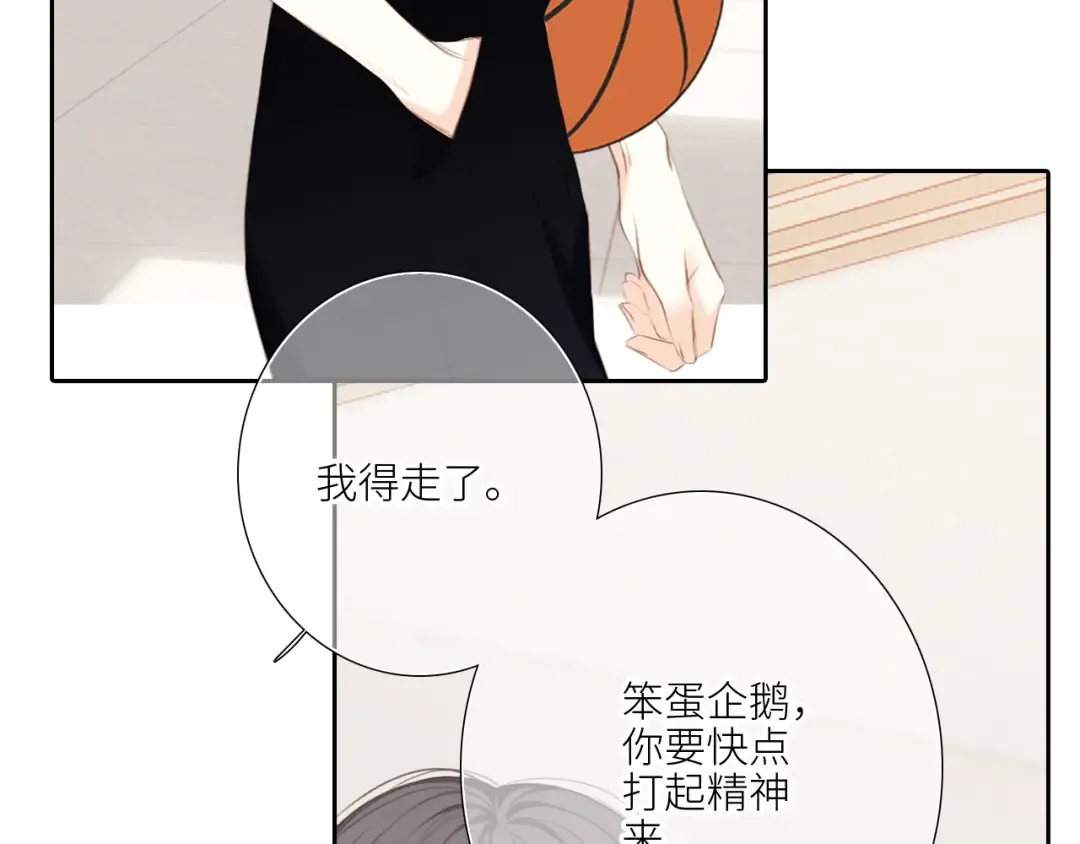 125 所有星星追随你 第55页
