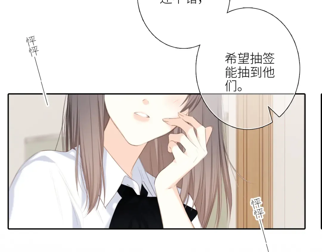 125 所有星星追随你 第58页