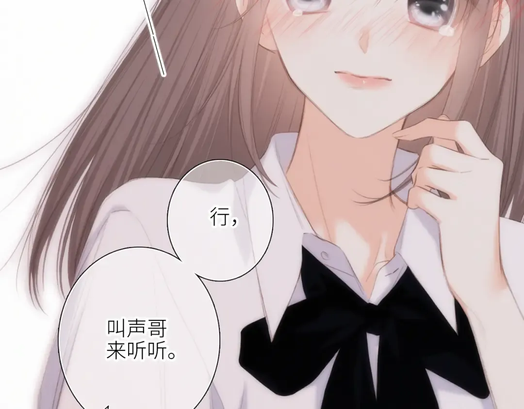 125 所有星星追随你 第60页