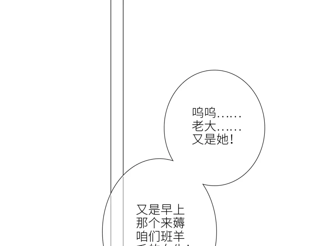 125 所有星星追随你 第67页