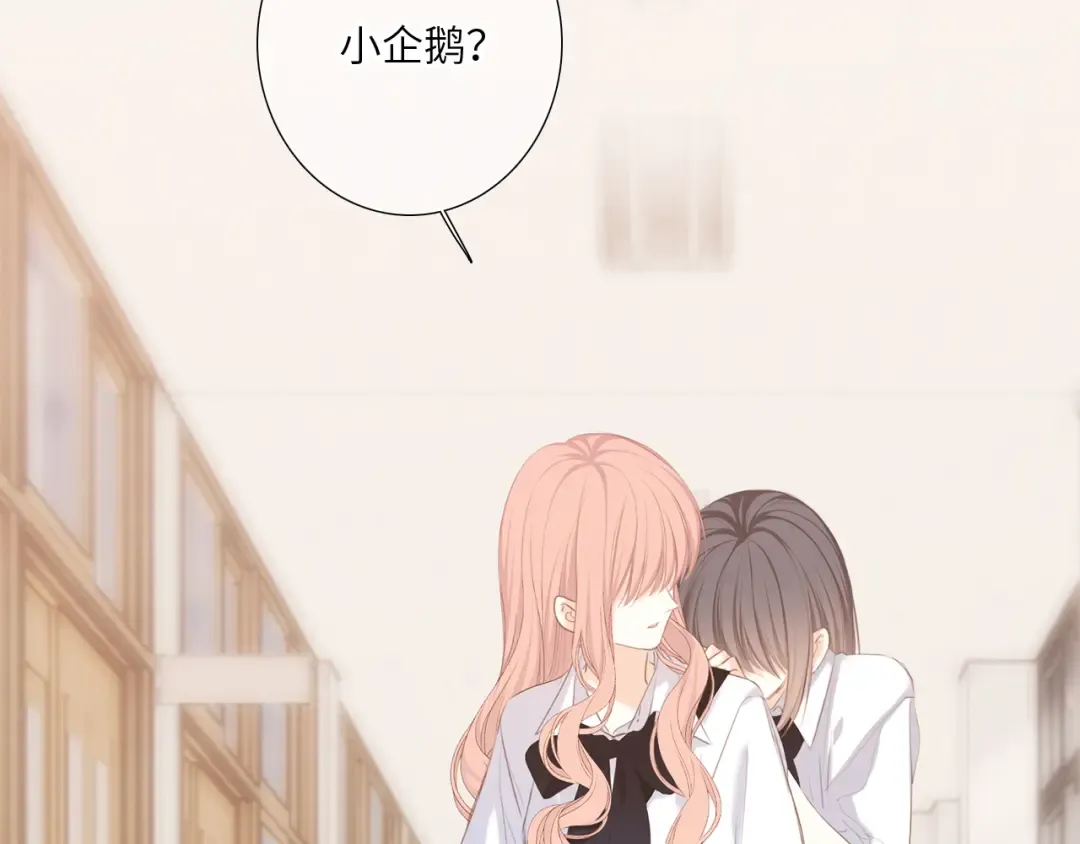 125 所有星星追随你 第75页